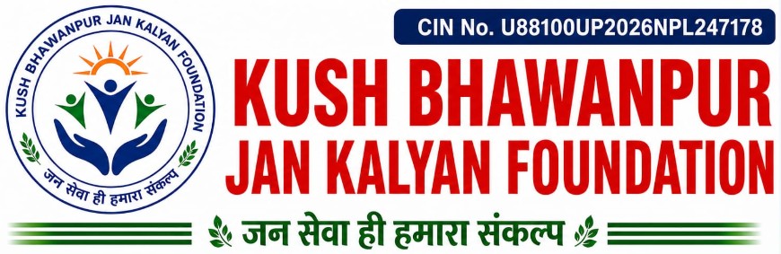 पूर्ण ज्योति सेवा संस्थान